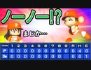 #25 日本シリーズノーヒットノーラン日本一！？あの選手が限界突破だ！！【ゆっくり実況 パワプロ2023 最弱ペナント】