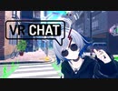 わぁ、これがVRCですかぁ.mp1