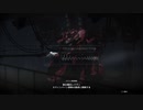 【AC6】スウィンバーン排除の達成に感謝する