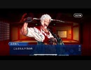 【FGO】急に途中から始めるFGO実況　ぐだぐだ超五稜郭　part9