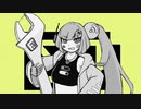 電脳世界でサンサーラ/初音ミク