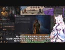 【Crusader Kings3】景教の白韃靼国 Part19
