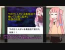 ニコニコアワード２０２３。100位以上を目指して！！