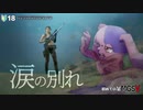 クワイエット行くなァ―――ッ！！｜初めてのMGS #18【METAL GEAR SOLID V】