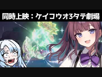 レート3桁の亡霊・夏色花梨 【仲間大会のお知らせ】【ポケモンSV】