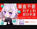 ホロ鯖の闇！ねこねこファイナンスCM爆誕！【 手描き ホロライブ 】