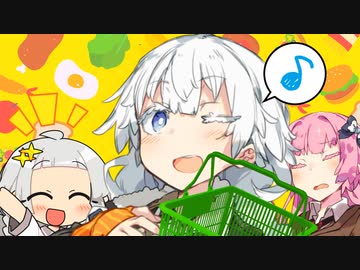 紲星姉妹の夕方[VOICEROID劇場]