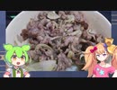 無職（23）がバジル牛丼...？を作るだけ