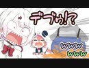 デブに過剰反応する椎名さん【手描き】