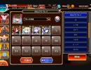 千年戦争アイギス　魔神グシオン降臨lv16★4　4人編成クロノシア＆イヴリール