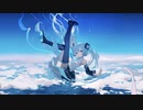 シリウスの歌姫 / 初音ミク