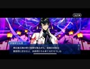 【FGO】急に途中から始めるFGO実況　ぐだぐだ超五稜郭　part10