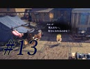 【SO2R】昔を懐かしみながら遊ぶ【#13】