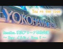 【塩素さくら】You’re the love 踊ってみた【祝!!横アリ】