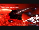 【stellaris】紅魔勢の先駆文明探究記part.3【東方星兜風+etc】