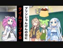 タイムリープだもん