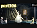 【FF15☆part106】FF上級者(自称)がFINAL FANTASYシリーズ1から楽しく実況プレイ♪