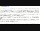 【読み上げ / 井上正康先生公式メルマガ】オミクロンの正体Q＆A ３９