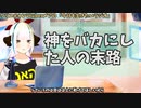 【#439】日本人クリスチャンVtuberが生き辛さ等をあーだこーだ言うラジオ