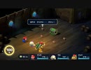 スーパーマリオRPG ボソッとプレイpart7