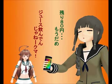 【MMDマンガ版】球磨型コピペ改変ｂｏｔ【球磨型姉妹】