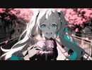 卒業 / Chiku10 feat. 初音ミク