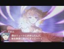 feエコーズ「3章アルム編:水門奪還戦」