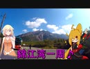 ＮＳ－１で行く！トケカケノイヌさんとツーリングVer1♪