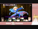 【#97】隠れた名作『ダンジョントラベラーズ2-2』を遊んでみた【生放送再録】