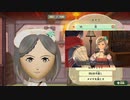 【実況】ミートピアをしゃくしゃくしてやるぜ　その10