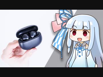 【価格設定合ってる！？】Xiaomiの「1990円ワイヤレスイヤホン」を実用レビュー。【Redmi Buds 4 Active】