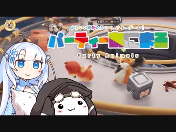 【WhiteCUL実況プレイ】拳で語るけだものフレンズ【Party Animals】