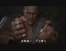 【FF16】ゆかりさんが逝くFINAL FANTASY XVI全戦闘完全ノーダメ縛り講座 part15【VOICELOID実況】