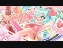 IDOL LIVE = MY DREAM LIFE!!! / 白銀 翠 feat.初音ミク