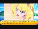 フィーリア王女とふたりはプリキュアSplash☆Star～1260