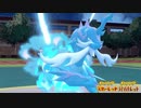 【ポケモンSV】拘りスカーフヒスイダイケンキが使いたかった……【実況】
