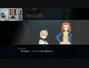 テイルズオブベルセリア-196