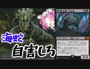 【MTGアリーナ】無限甲殻【ヒストリックの嵐術師】