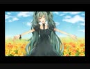 【歌ってみた】GALLOWSBELL【移気ねむ】