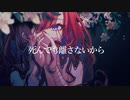 アイビー / 初音ミク