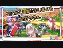 【EXVS2OB】X3の対戦動画、連撃のあかりさん part160【紲星あかりVOICEROID実況　クロスボーンガンダムX3視点】