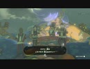 (ティアキン) ゼルダを探す旅part100【ゼルダの伝説ティーアズオブザキングダム 】