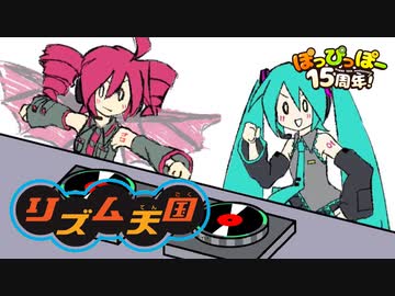 【リズム天国】ぽっぴっぽー