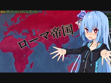 【eu4】欧州の覇者の名【voiceroid実況プレイ】#5（終）