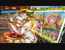 【三国志大戦】虎の国からお届けします。◆176◆