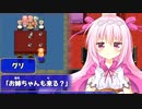 【美少女キャラが主役の】ヒロインズレジェンド～リム・エルフィア物語～を実況プレイ！【王道ファンタジーRPG】part9
