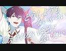 【にじさんじ人力】剣持刀也利き人力合作　出題編