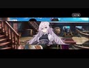 勇者が往く！　FGOイベント【ぐだぐだ超五稜郭】実況　part8