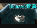 【日刊スプラトゥーン3】ランキング入りを達成したダイナモ使いのXマッチ実況プレイSeason5-1【Xパワー測定中ガチエリア】