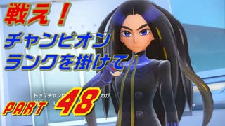 【スカーレット】宝物探求者への道 Part48【実況】